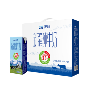 天润新疆纯牛奶180g*20盒 (无添加剂）年货礼盒装