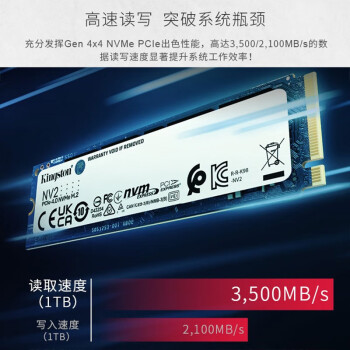Kingston SSD m2固态硬盘 台式机笔记本 (M.2接口 NVMe协议) NV2 1000G即1t 性价比PCIe 4.0