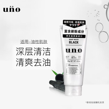 吾诺（UNO） 男士炭活净颜洁面膏130g 男士洗面奶去油保湿 深入清洁