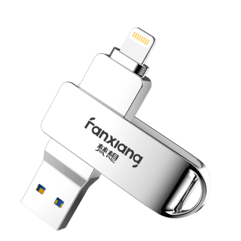 梵想（FANXIANG）128GB Lightning USB3.0苹果U盘 官方MFI认证 手机电脑两用u盘 读速90MB/s 银色F383
