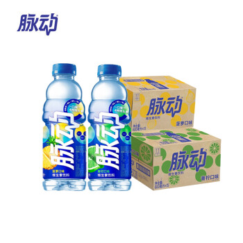 脉动 【青柠+菠萝口味】600ml*15瓶*2箱 维生素饮料 低糖运动功能饮料