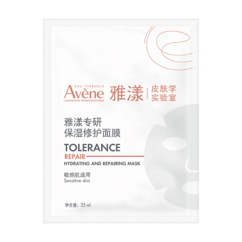 雅漾（Avene）【会员试用】专研修护保湿面膜1片 高能保湿 修护敏感肌