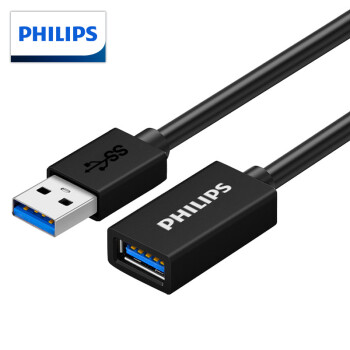 飞利浦（PHILIPS）USB3.0高速传输数据延长线 公对母AM/AF 数据连接线 U盘鼠标键盘加长线 1.5米 SWR1526