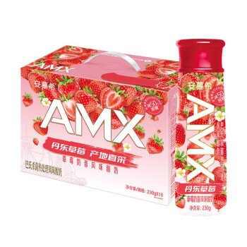 伊利安慕希AMX丹东草莓奶昔风味酸奶230g*10瓶/箱减50%蔗糖