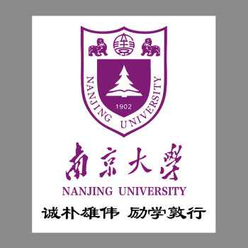 世界大学名校校徽logo贴纸宣传海报中国国内985211工程院校大学排名