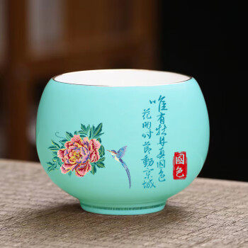 乙未年单个杯手工陶瓷茶杯品茗杯子功夫茶具