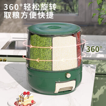 铭碟 旋转装米桶家用防虫防潮密封米箱储存罐大米缸五谷杂粮分格收纳盒  绿色