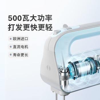 博世（BOSCH）【轻音防溅】电动打蛋器家用小型烘焙大功率打蛋机搅拌机正品MFQM440MCN 蒂凡尼蓝