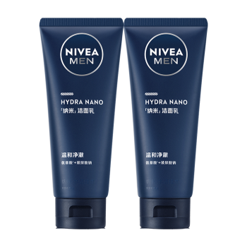 妮维雅（NIVEA）男士氨基酸洁面双支装 温和肤感长效清洁控油敏感肌可用护肤品