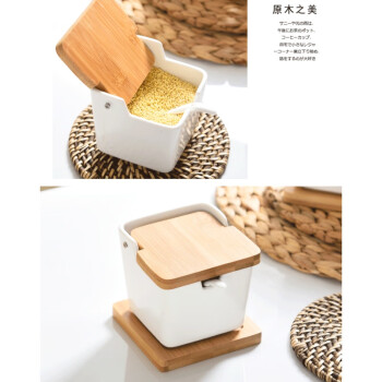 谦星  陶瓷竹木调料罐套装日式厨房家用盐罐 套一白方罐 5套