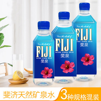 斐济矿泉水500ml330ml1l塑料瓶高端进口弱碱性水fiji矿泉水斐济水1000