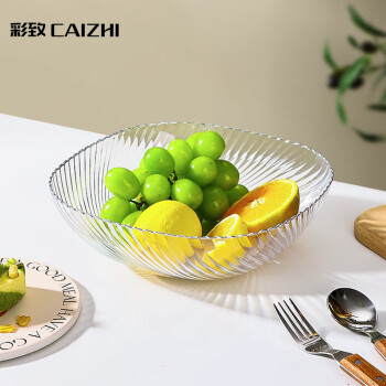 彩致（CAIZHI）水果盘家用客厅轻奢糖果坚果零食干果收纳盘 银边透明果盘CZ6782