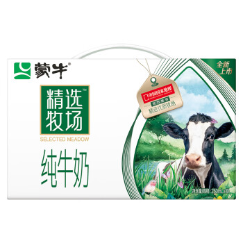 蒙牛（MENGNIU）蒙牛精选牧场纯牛奶全脂灭菌乳利乐苗条装250ml×10包