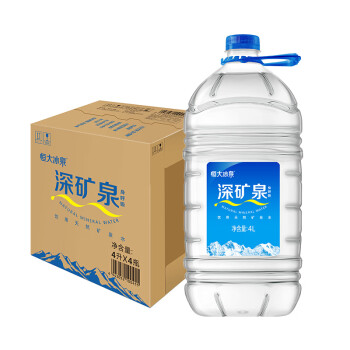 恒大冰泉 饮用天然弱碱性矿泉水 泡茶露营 4L*4桶 整箱装