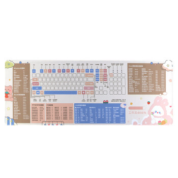 镭拓（Rantopad）H6+ 办公快捷键鼠标垫超大号 电脑桌垫键盘垫 暖白兔