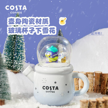 COSTA茶壶陶瓷套装泡茶具精致家用办公室礼物滑雪鸭系列-陶瓷杯壶组合