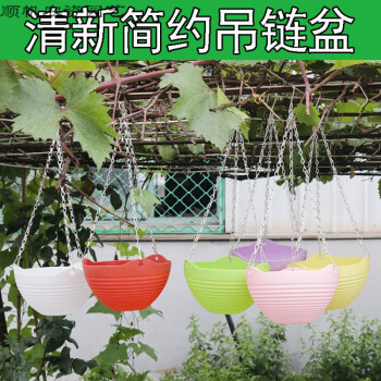 塑料花盆墙上简约悬挂吊兰花盆挂式吊盆绿萝垂吊挂钩花盆不同色3个盆