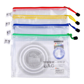 晨光(M&G)A4/PVC网格拉链袋 文件袋资料袋办公文件整理收纳袋 颜色随机 5个装ADM94506