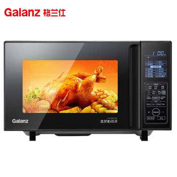 格兰仕（Galanz）微波炉 G90F25CSLV-C3(G0)升级900W光波烧烤家用智能变频不锈钢微蒸烤