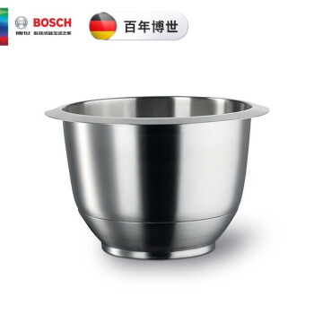 博世（BOSCH）达人系列厨师机附件 不锈钢搅拌碗配件 MUZ5ER2