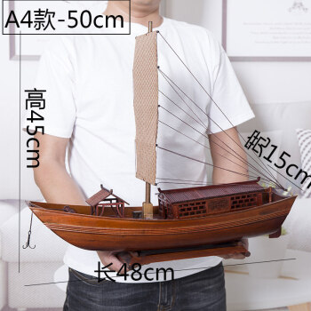 绍兴乌篷船郑和宝船红船古代船模水乡船古船模a4大号53cm