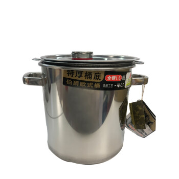 博堡茶漏桶ycgy5201