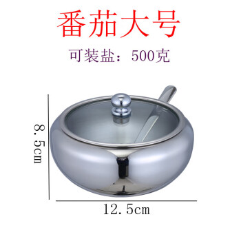 莱羽炫304加厚不锈钢调味罐304不锈钢调料器皿调味罐盐罐  番茄大号