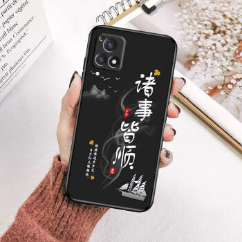 51s图片定做vivoy31s自定义丫51s可爱女雨落秋诸事皆顺送挂绳vivoy51s