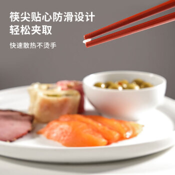 康巴赫合金筷子分餐筷耐高温防滑不易发霉易清洗无漆餐具家用六双装