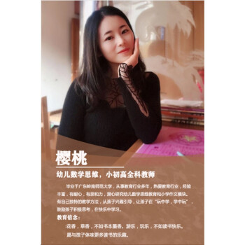 教师简历挂画医生展示牌教练舞蹈老师企业名人个人简介形象墙定制150