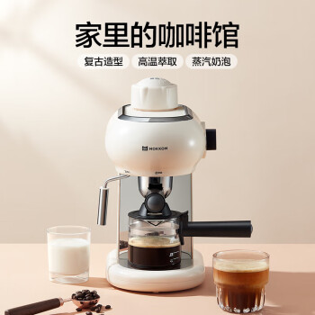 磨客（mokkom）家用小型桌面意式咖啡机 蒸汽打奶泡一体泵压式 MK-382w