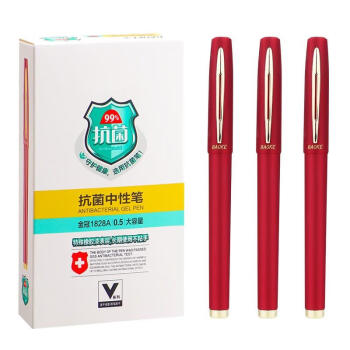太将玖大容量中性笔0.5mm 日常书写办公签字笔水笔 红色 12支装