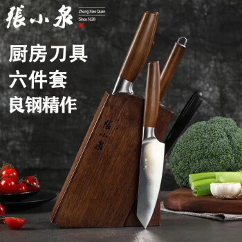 张小泉 不锈钢菜刀厨刀厨房组合刀具  鬼冢系列套装刀具六件套D31340100