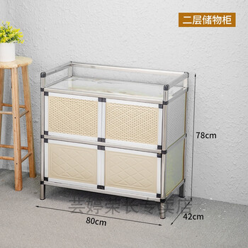 厨房碗柜菜柜餐边柜 菜柜 餐边柜 不锈钢铝合金碗厨房家用储物收纳菜
