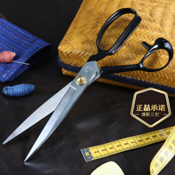 张小泉 11寸服装剪裁布剪子工业剪 锰钢锻打剪子 裁缝剪刀缝纫剪刀