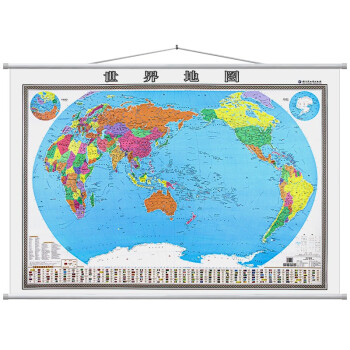 地图 中国分省系列 办公室地图挂图 纸张厚实 覆膜防水 1.4米*1米 世界地图