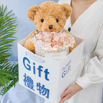 雨蒙蒙生日礼物女母亲节520情人节礼物送女友玩偶小熊香皂花束结婚纪念