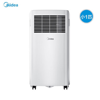 美的（Midea）移动空调小1匹单冷 家用厨房一体机免安装便捷立式空调 KY-15/N7Y-PHA （企慧购）
