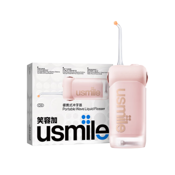 usmile笑容加冲牙器 生日礼物洗牙器水牙线 便携式电动口腔牙齿家用冲牙器情侣 C10蔷薇粉