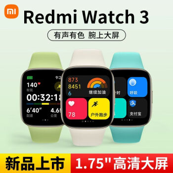 小米（MI）Redmi watch3 红米智能手表 典雅黑 血氧检测 蓝牙通话 高清大屏 NFC运动手表