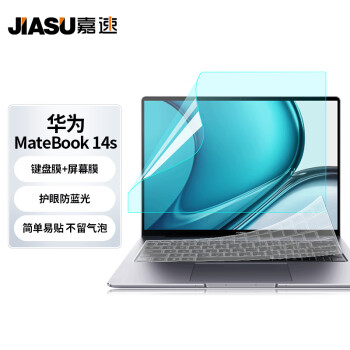 嘉速 适用华为MateBook 14s 2023/22/21款14.2英寸键盘膜+防蓝光屏幕膜 防蓝光润眼全屏膜贴膜 屏幕膜套装