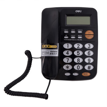 得力得力780电话机固定有绳座式商务家用办公来电显示可分机清晰通话 黑色