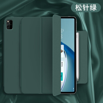 8保【松针绿】升级双面夹丨无框磁吸丨薄至无形 华为matepad pro