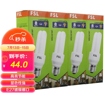 
                                        
                                                                                佛山照明（FSL）节能灯泡灯管大螺口小灯泡日光灯T4-2U-8W-E27白光6500K  4只装                