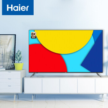 海尔 （Haier） LU55J71 55英寸超薄声控全面屏 4K超高清 平板液晶教育电视机2+16G 以旧换新 8K解码