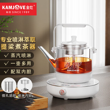 金灶（KAMJOVE）家用多功能电热水壶茶壶 蒸汽喷淋煮茶壶养生茶 0.8L容量A-68 时尚白