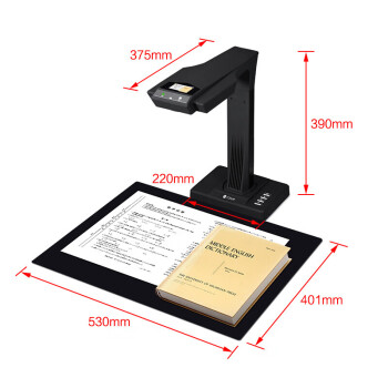 成者（CZUR）ET18扫描仪高拍仪1800万像素A3办公文件合同票据免拆成册书籍自动检测扫描
