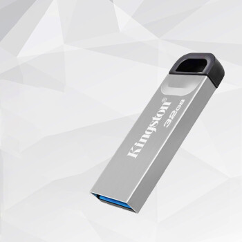  金士顿（Kingston）32GB USB 3.2 Gen 1 U盘 DTKN 金属外壳 读速200MB/s 银色