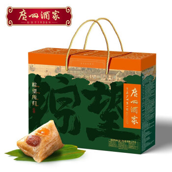广州酒家粽子 粽望所归礼盒1200g 广东特产蛋黄肉粽 端午节送礼