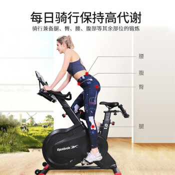 Reebok锐步 智能动感单车健身车家用健身器材RVRE-10401RD-1.0